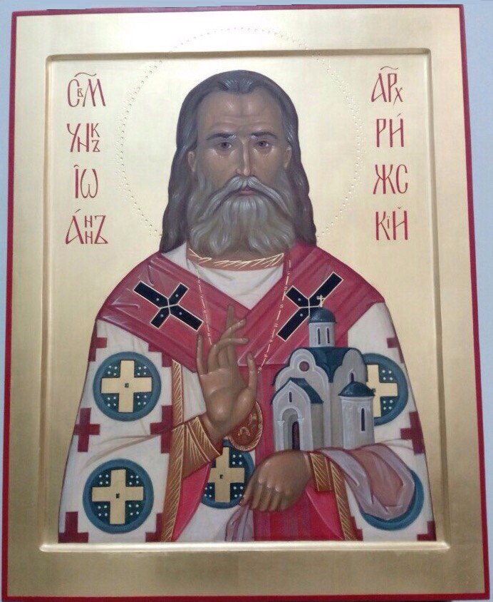 Sv.Ioann-Ikona-Hrama-Sv.Georgiya-na-Zhivopisnoy1