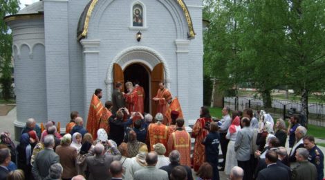 Как это было - Освящение нашего Храма 06.05.2008г.