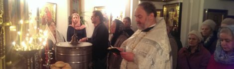 Крещение 2020