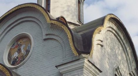 Поздравление настоятеля с престольным праздником