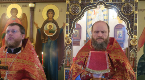 Престольный праздник 2021