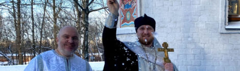 Крещение 2022