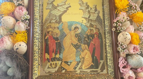 Пасха