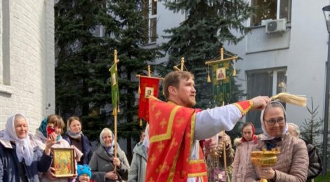 Престольный праздник