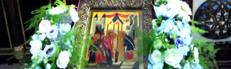 Введение во храм Пресвятой Богородицы