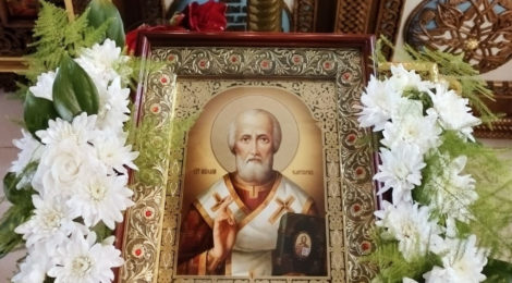 С праздником Святителя Николая Чудотворца