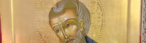 Святой Стилиан