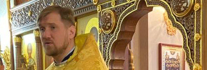 В неделю о блудном сыне