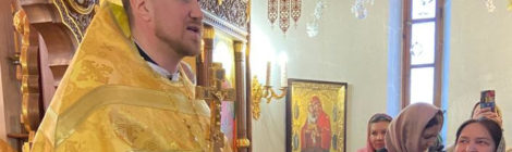 День рождения отца Иоанна