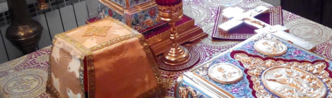 Прощеное воскресенье