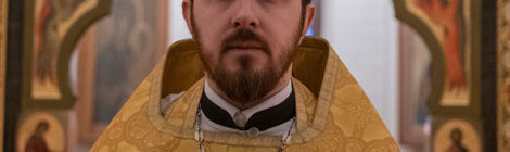 День рождения отца Ермогена, настоятеля храма