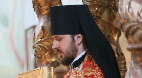 День ангела настоятеля