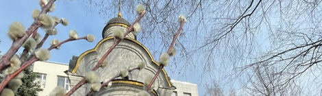 Вход Господень в Иерусалим