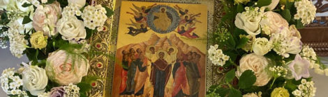 Вознесение Господне