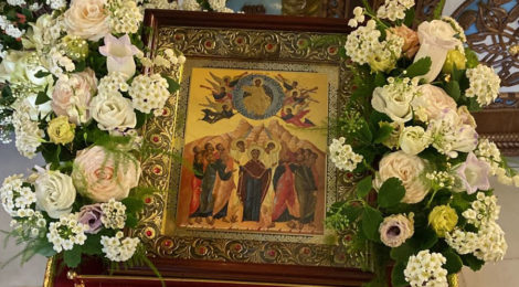 Вознесение Господне