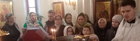 Крещение Господне