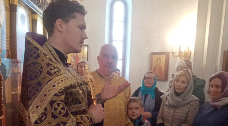 Начало Великого Поста